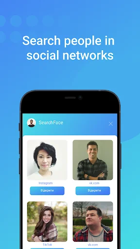 Search Face: Find by Photo ডাউনলোড করুন – দ্রুত ফেস সার্চ টুল - Screenshot 1