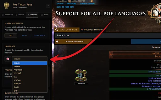 Poe Trade Plus ডাউনলোড করুন – Path of Exile ট্রেডিং সহজ করুন - Screenshot 3