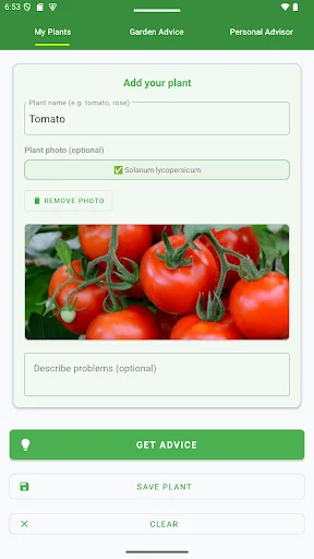 Garden Assistant ডাউনলোড করুন – দ্রুত উদ্ভিদ শনাক্তকরণ ও যত্ন - Screenshot 9