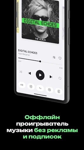 micro MP3 ডাউনলোড করুন – অ্যান্ড্রয়েডের জন্য সেরা অফলাইন মিউজিক প্লেয়ার - Screenshot 2