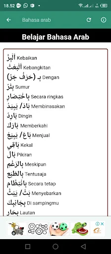 Percakapan Bahasa Arab ডাউনলোড করুন – সেরা আরবি কথোপকথন শিখুন - Screenshot 2
