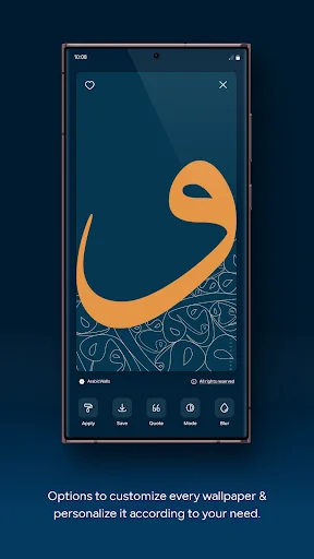 ArabicWalls Islamic Wallpapers ডাউনলোড করুন – সেরা ইসলামিক ব্যাকগ্রাউন্ড - Screenshot 4