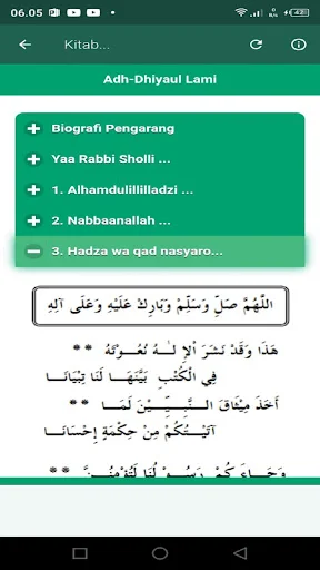 Maulid Ad Dibai Offline ডাউনলোড করুন – সম্পূর্ণ অফলাইন বই - Screenshot 18