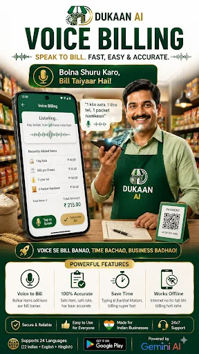 Dukaan AI: Voice Billing App ডাউনলোড করুন – স্মার্ট খাতা ও বিলিং - Screenshot 3
