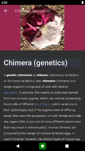 Genetics অ্যাপ ডাউনলোড করুন – জেনেটিক্স ও ডিএনএ শিখুন বিনামূল্যে - Screenshot 8