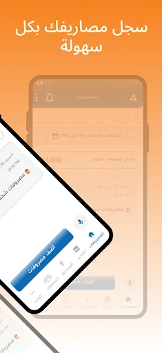 CB – Daily Expenses ডাউনলোড করুন – সেরা খরচ ট্র্যাকার অ্যাপ - Screenshot 1