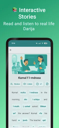 DarijApp ডাউনলোড করুন – মরক্কোর আরবি ভাষা শিখুন সহজে - Screenshot 1