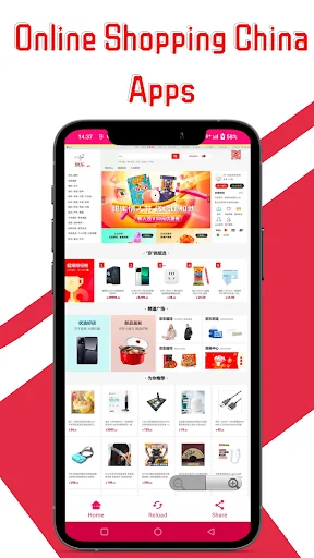 China Online Shopping Sites ডাউনলোড করুন – সেরা চাইনিজ শপিং অ্যাপ - Screenshot 1