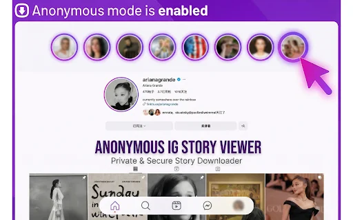 IG Story Viewer – গোপনে ইনস্টাগ্রাম স্টোরি দেখুন ও ডাউনলোড করুন - Screenshot 4