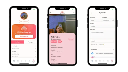 Azwaaja ডাউনলোড করুন – আপনার বিশ্বস্ত জীবনসঙ্গী খুঁজুন এখনই - Screenshot 24