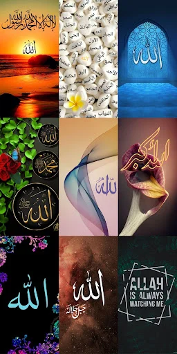 Allah Wallpapers HD ডাউনলোড করুন – সেরা ইসলামিক ওয়ালপেপার - Screenshot 3