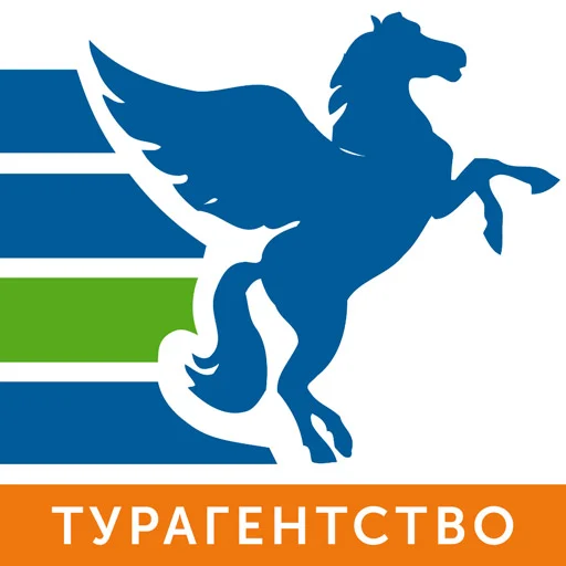 Горящие туры Pegas Touristik ডাউনলোড করুন – সেরা ট্যুর ডিল