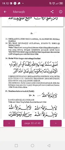 Manaqib KH Achmad Muzakki Syah ডাউনলোড করুন – আধ্যাত্মিক বই - Screenshot 15