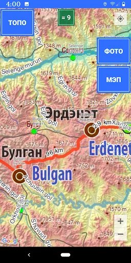 Aylagch MGL ডাউনলোড করুন – মঙ্গোলিয়ার ম্যাপ ও ট্রাভেল গাইড - Screenshot 4