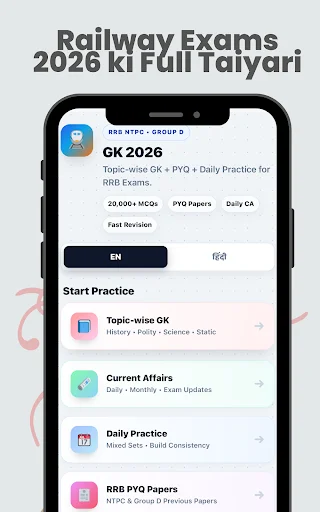 RRB NTPC Group D GK 2026 ডাউনলোড করুন – সেরা প্রস্তুতি অ্যাপ - Screenshot 9