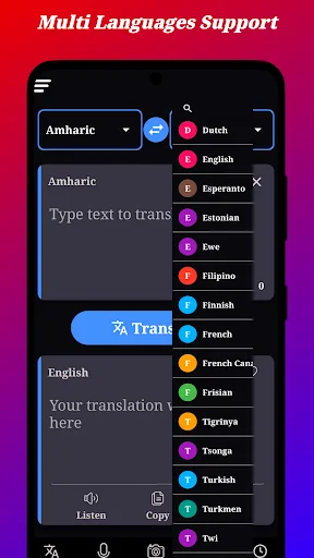 Amharic Translator ডাউনলোড করুন – সেরা আমহারিক অনুবাদক অ্যাপ - Screenshot 2