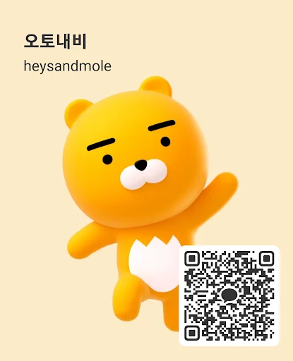 AutoNavi ডাউনলোড করুন – Kakao Map অটোমেটিক নেভিগেশন অ্যাপ - Screenshot 17