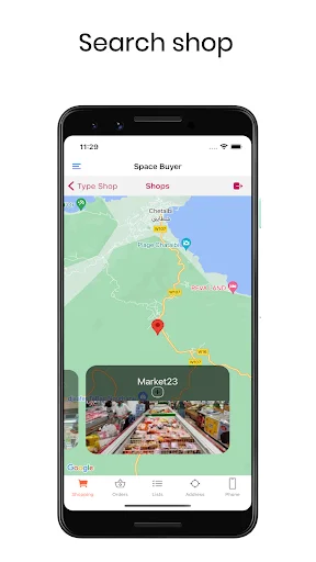 Region Shops ডাউনলোড করুন – আপনার এলাকার মার্কেটিং সহজ করুন - Screenshot 1