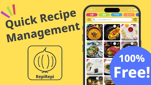 RecipeRecord – RepiRepi ডাউনলোড করুন – সেরা রেসিপি ম্যানেজমেন্ট অ্যাপ - Screenshot 1