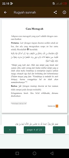 Ruqyah & Penangkal Sihir অ্যাপ ডাউনলোড করুন – ইসলামিক সুরক্ষা - Screenshot 6