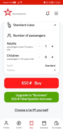Aeroexpress ডাউনলোড করুন – দ্রুত অ্যারোএক্সপ্রেস টিকিট কিনুন - Screenshot 2