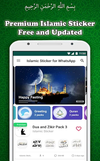 Sticker Islamic Moslem for WhatsApp ডাউনলোড করুন – সেরা ইসলামিক স্টিকার - Screenshot 15