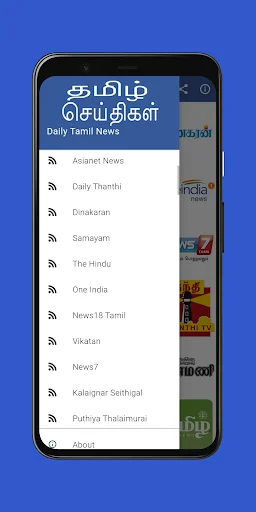 Daily Tamil News ডাউনলোড করুন – লেটেস্ট তামিল খবর এখন হাতের মুঠোয় - Screenshot 1