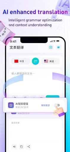 Screen Translate AI OCR ডাউনলোড করুন – সেরা ফ্রি স্ক্রিন ট্রান্সলেটর - Screenshot 4