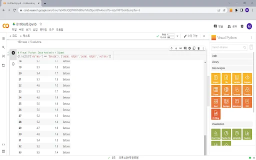 Visual Python for Colab ডাউনলোড করুন – সেরা কোড জেনারেটর - Screenshot 2