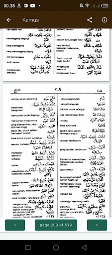 Kamus Bahasa Arab ডাউনলোড করুন – সেরা আরবি-ইন্দোনেশিয়ান ডিকশনারি - Screenshot 7