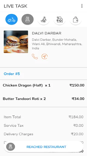 Crisfood Delivery Partner App ডাউনলোড করুন – দ্রুত ডেলিভারি আয় - Screenshot 2