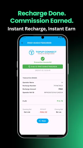 Topup Connect ডাউনলোড করুন – মোবাইল রিচার্জ ও ৪% কমিশন আয় করুন - Screenshot 6