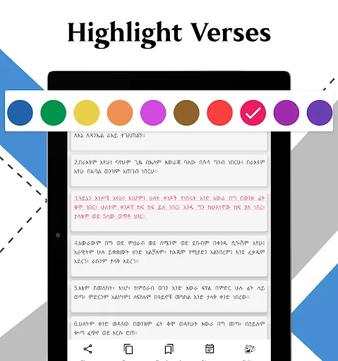 Amharic Bible Offline ডাউনলোড করুন – অডিওসহ পবিত্র বাইবেল - Screenshot 16