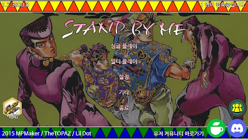 JoJo Stand By Me ডাউনলোড করুন – সেরা স্ট্র্যাটেজি কার্ড গেম - Screenshot 1