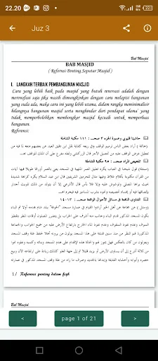 Tanya Jawab Fikih Islam ডাউনলোড করুন – ইসলামিক মাসায়েল জানুন - Screenshot 1