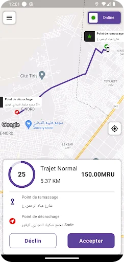 Commandili Driver ডাউনলোড করুন – ড্রাইভারদের জন্য সেরা ন্যাভিগেশন - Screenshot 4