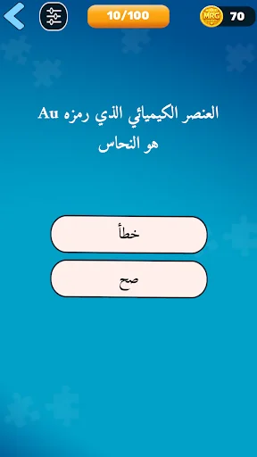 مملكة الكلمات المتقاطعة – শব্দ ধাঁধার সেরা গেম ডাউনলোড করুন - Screenshot 16