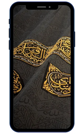 Kaaba Wallpapers ডাউনলোড করুন – সেরা 4K ও HD মক্কা ওয়ালপেপার - Screenshot 1