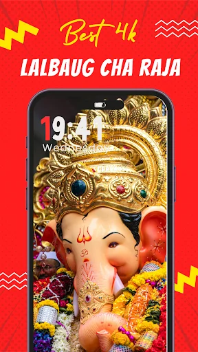 Ganpati Wallpaper 4k ডাউনলোড করুন – সেরা ৪কে গণপতি ওয়ালপেপার - Screenshot 3