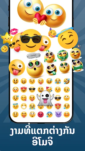 Lao Keyboard 2022 ডাউনলোড করুন – লাও ভাষা লেখার সেরা কিবোর্ড - Screenshot 15