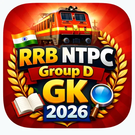 RRB NTPC Group D GK 2026 ডাউনলোড করুন – সেরা প্রস্তুতি অ্যাপ