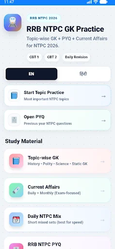 RRB Group D 2026 GK & Science ডাউনলোড করুন – সেরা প্রস্তুতি অ্যাপ - Screenshot 1