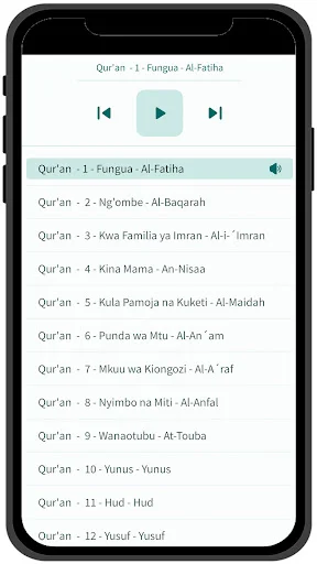 Swahili Quran ডাউনলোড করুন – সোয়াহিলি ও আরবি কুরআন অনুবাদ - Screenshot 23