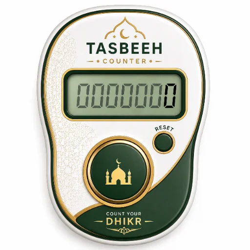 Tasbih Counter zikr Tasbeeh ডাউনলোড করুন – সেরা ডিজিটাল তাসবিহ