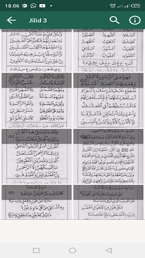 Yanbua Digital ডাউনলোড করুন – ইয়ানবুয়া কুরআন শিক্ষা অ্যাপ - Screenshot 12