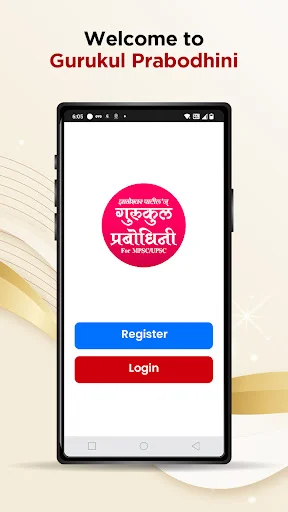 Gurukul Prabodhini Pune ডাউনলোড করুন – সেরা শিক্ষা প্ল্যাটফর্ম - Screenshot 2
