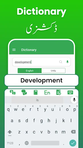 Fast Urdu English Translator ডাউনলোড করুন – দ্রুত ভয়েস অনুবাদক - Screenshot 13