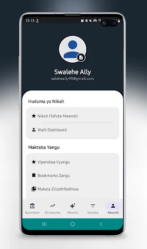 Fataawa, Maswali na Majibu ডাউনলোড করুন – পূর্ণাঙ্গ ইসলামি গাইড - Screenshot 3