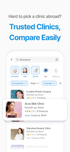 TripDoc AI ডাউনলোড করুন – কোরিয়া মেডিকেল ট্যুর ও ইমার্জেন্সি অ্যাপ - Screenshot 2