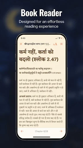 Acharya Prashant App ডাউনলোড করুন – আধ্যাত্মিক জ্ঞান ও জীবনবোধ - Screenshot 5